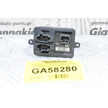 Αντίσταση Καλοριφέρ Opel Movano / Renault Master / Nissan NV400 2010-2021 MR017600-7071 MR017600