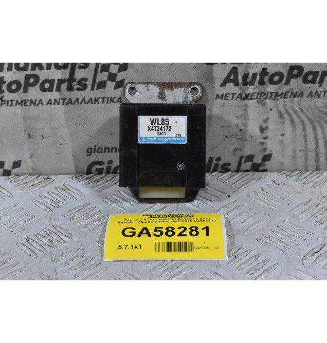 Πλακέτα Κεντρικού Κλειδώματος Ford Ranger - Mazda B2500 1997-2010 X4T34172