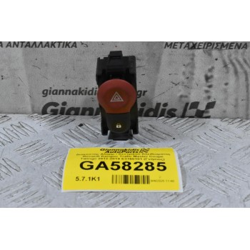 Διακόπτης Αλαρμ / Κεντρικού Κλειδώματος Renault Kangoo Trafic Master Coupe Twingo 2012-2019 E3160101 (Γνήσιος)  (Nissan NV400 / Smart Fortwo / Opel Vivaro / Dacia Dokker Sandero Sandero Stepway