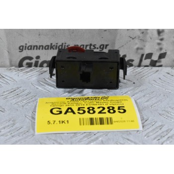 Διακόπτης Αλαρμ / Κεντρικού Κλειδώματος Renault Kangoo Trafic Master Coupe Twingo 2012-2019 E3160101 (Γνήσιος)  (Nissan NV400 / Smart Fortwo / Opel Vivaro / Dacia Dokker Sandero Sandero Stepway