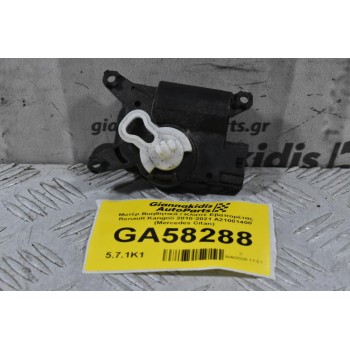 Μοτέρ Βοηθητικά / Κλαπέ Εβαπορέτας Renault Kangoo 2010-2021 A21001400 (Mercedes Citan W415)