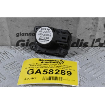 Μοτέρ Βοηθητικά / Κλαπέ Εβαπορέτας Renault Kangoo Clio Captur Master 2010-2021 A21201700 (Mercedes Citan W415 / Dacia Sandero Duster Logan / Nissan NV400)