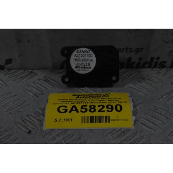 Μοτέρ Βοηθητικά / Κλαπέ Εβαπορέτας Renault Kangoo Clio Captur Master 2010-2021 A21201700 (Mercedes Citan W415 / Dacia Sandero Duster Logan / Nissan NV400)