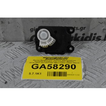 Μοτέρ Βοηθητικά / Κλαπέ Εβαπορέτας Renault Kangoo Clio Captur Master 2010-2021 A21201700 (Mercedes Citan W415 / Dacia Sandero Duster Logan / Nissan NV400)