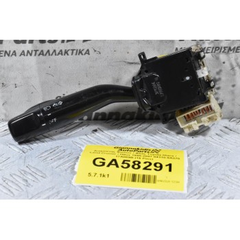 Διακόπτης Φώτων / Φλάς Toyota Hiace / Land Cruiser / Hilux 1995-2007 84310-6A370 17A089B (16 Pins)