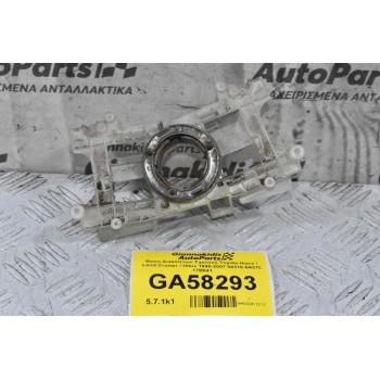 Βαση Διακόπτων Τιμονιού Toyota Hiace / Land Cruiser / Hilux 1995-2007 84310-6A370 17B541