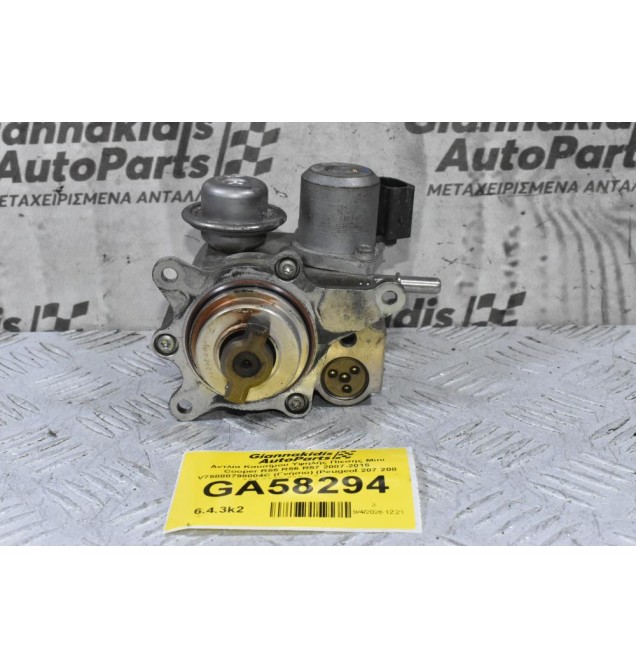 Αντλία Καυσίμου Υψηλής Πίεσης Mini Cooper R55 R56 R57 2007-2015 V75888798004C (Γνήσιο) (Peugeot 207 208 308 3008 508 / Citroen)
