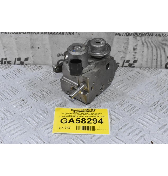 Αντλία Καυσίμου Υψηλής Πίεσης Mini Cooper R55 R56 R57 2007-2015 V75888798004C (Γνήσιο) (Peugeot 207 208 308 3008 508 / Citroen)