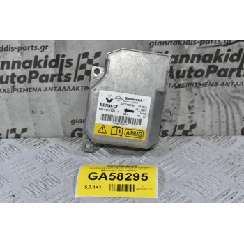 Εγκέφαλος Αερόσακων Renault Kangoo 2010-2021 8201475928-A A2C74427401 (Mercedes Citan W415)