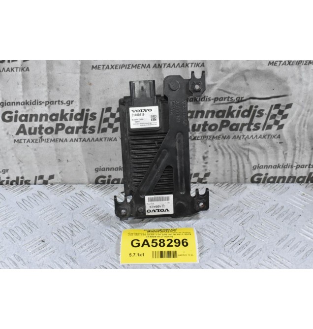 Εγκέφαλος / Πλακέτα Cruise Control Volvo V40 V60 S60 XC60 V70 S80 XC70 2011-2019 31400419 (Γνήσιο)