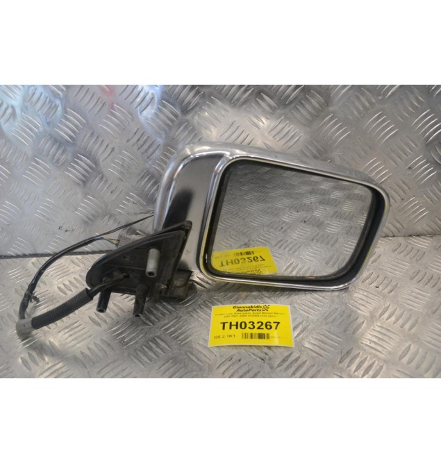 Καθρέπτης Ηλεκτρικός Δεξιά Nissan Navara D22 2001-2005 012089 (3+2 pins)