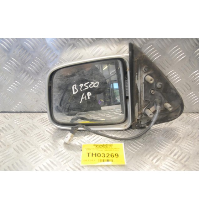 Καθρέπτης Ηλεκτρικός Αριστερός Mazda B2500 / Ford Ranger 1998-2005 (3 pins)