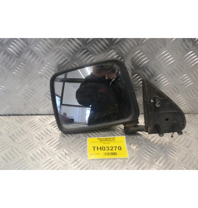 Καθρέπτης Αριστερός Nissan Navara D22 1998-2001