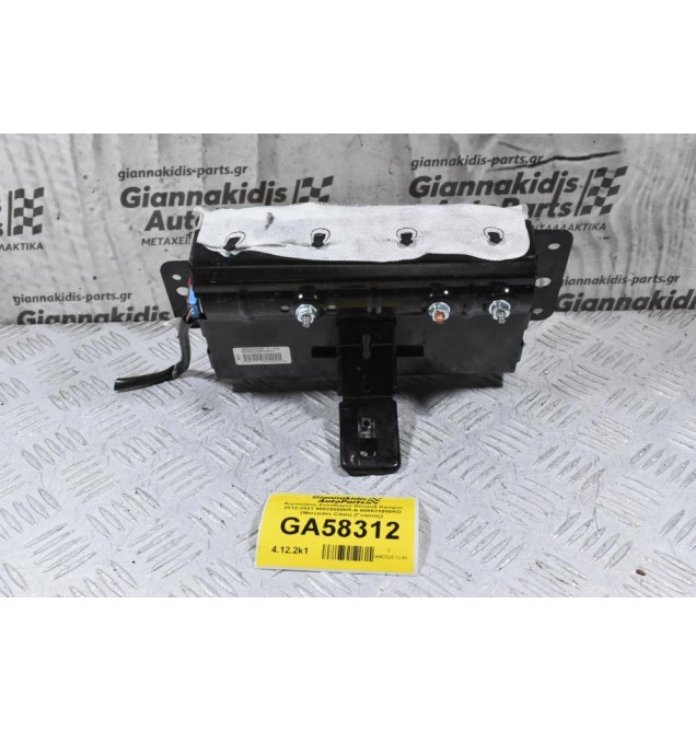 Αερόσακος Συνοδηγού Renault Kangoo 2012-2021 985255508R-A 608523900KD (Mercedes Citan) (Γνήσιος)