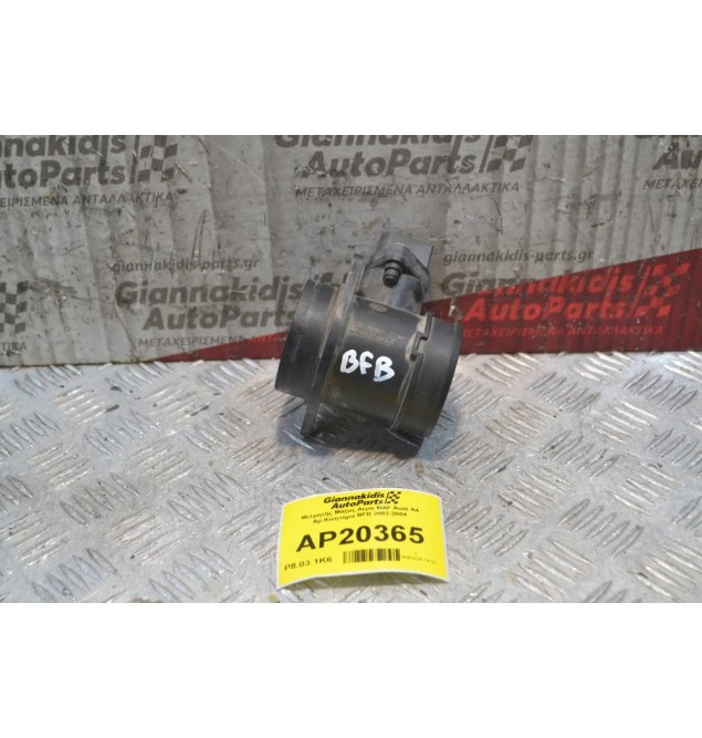 Μετρητής Μάζας Αέρα MAF Audi A4 Αρ.Κινητήρα BFB 2002-2004