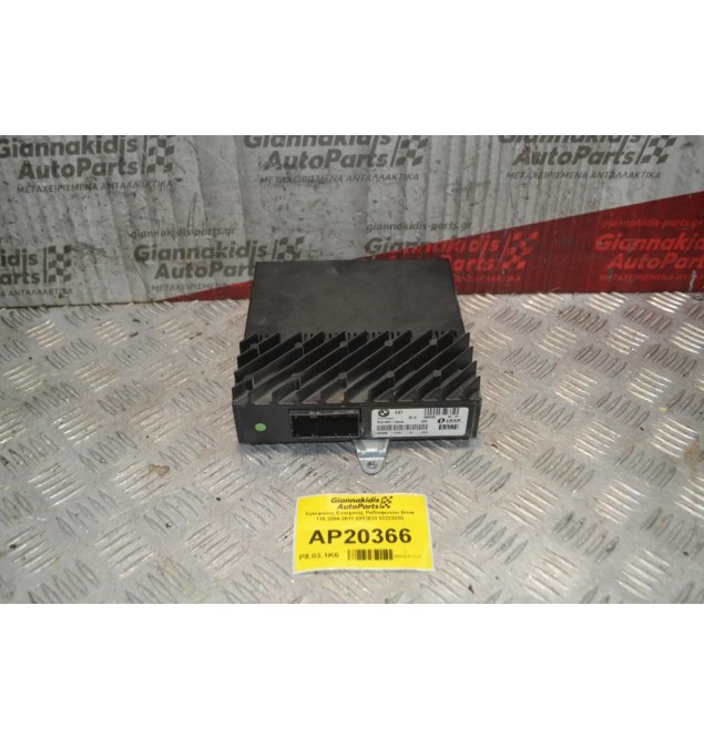 Εγκέφαλος Ενισχυτής Ραδιοφώνου Bmw 116 2004-2011 6952630 53223080