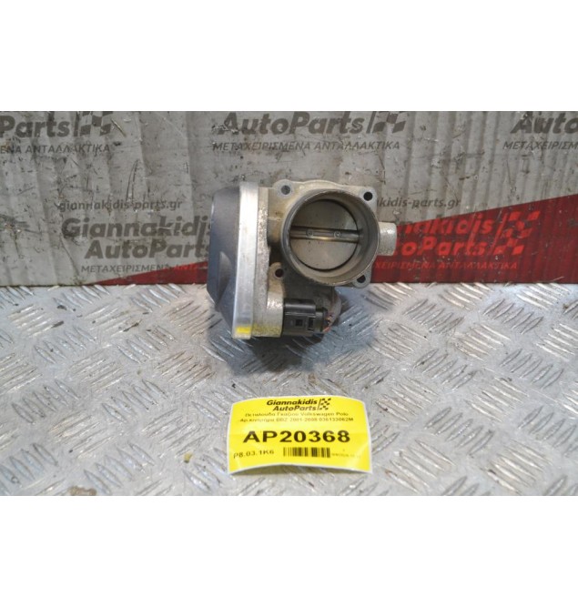 Πεταλούδα Γκαζιού Volkswagen Polo Αρ.κινητήρα ΒΒΖ 2001-2008 036133062M