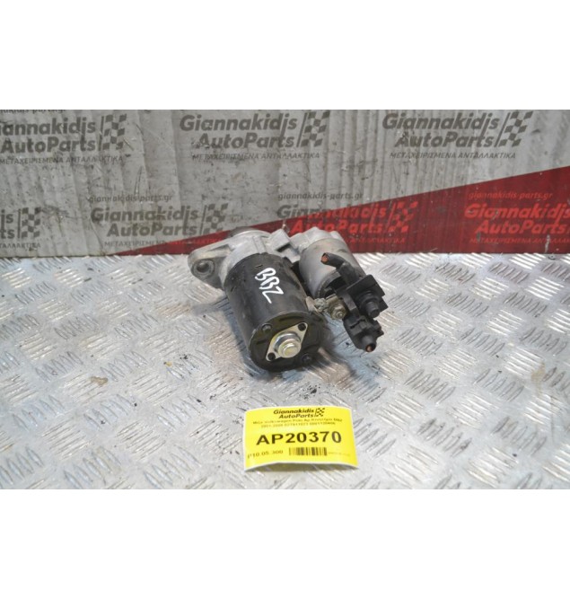 Μίζα Volkswagen Polo Αρ.Κινητήρα ΒΒΖ 2001-2008 02T911023 0001120406