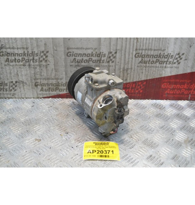 Κομπρεσέρ Aircondition - A/C Volkswagen Polo Αρ.κινητήρα ΒΒΖ 2001-2008 6Q0820808 447190-8890