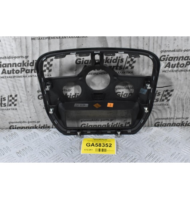 Κονσόλα Ραδιοφώνου / Αεραγωγών Ταμπλού Renault Kangoo 2013-2021 682603385R (Γνήσιο)