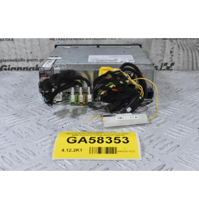 Κεντρική Μονάδα Συστήματος Πλοήγησης GPS Audi A3 2012-2020 8V0035034 (MMI / MIB) (Central Computer) (Γνήσιο)