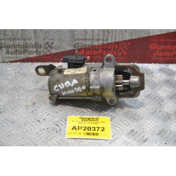 Μίζα Ford Mondeo Αρ.Κινητήρα CHBA 2000-2007 1S7U11000AC