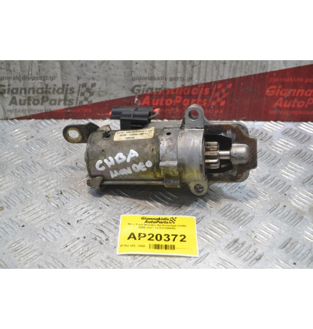 Μίζα Ford Mondeo Αρ.Κινητήρα CHBA 2000-2007 1S7U11000AC