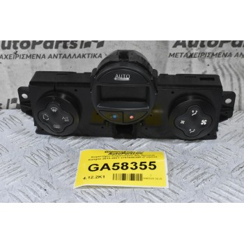 Χειριστήριο Κλιματισμού A/C Renault Kangoo 2013-2021 275104539R (Γνήσιο)