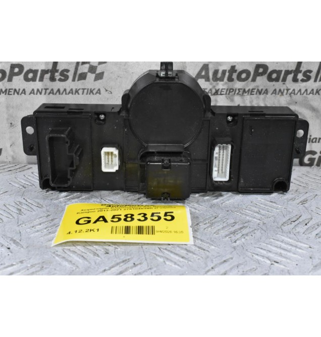 Χειριστήριο Κλιματισμού A/C Renault Kangoo 2013-2021 275104539R (Γνήσιο)