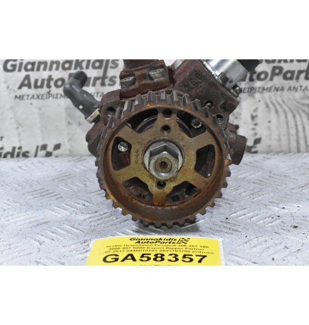 Αντλία Πετρελαιού Peugeot 206 207 308 3008 407 5008 Expert Bipper Partner 2007-2013 0445010102 9683703780 (Citroen Ford Volvo) (9HX 9HZ 9HV 9HY 9HW 9HU 9HT 9HN 8HZ 8HS G8DA G8DB HHDA HHDB D4164T)