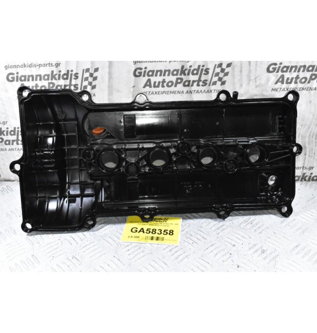 Ψευτοκάπακο Kia Picanto / Hyundai I10 - I20 1.2 G4LA 2004-2020 (Γνήσιο)