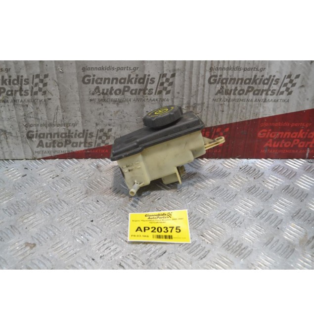 Δοχείο Υδραυλικού Ford Mondeo 2000-2007 1S7C3R700AC 