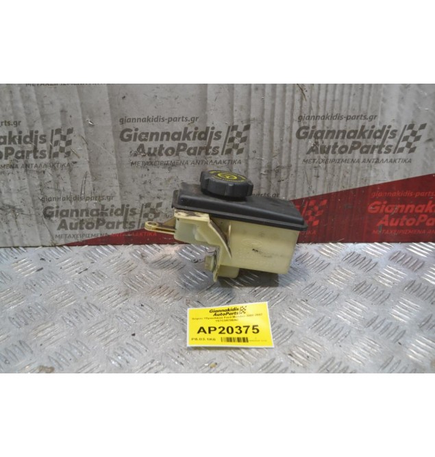 Δοχείο Υδραυλικού Ford Mondeo 2000-2007 1S7C3R700AC 