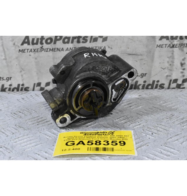 Αντλία Κενου Peugeot 206 207 308 3008 407 5008 Expert Bipper Partner 2007-2013 0156-2C2 (Citroen Ford Volvo Mazda) 9HX 9HZ 9HV 9HY 9HW 9HU 9HT 9HN 8HZ 8HS G8DA G8DB HHDA HHDB D4164T RHW RHZ RHT
