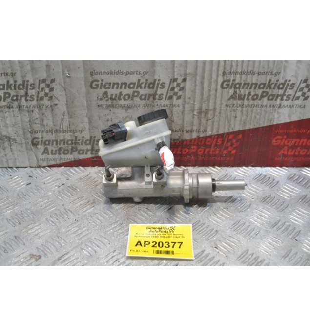 Αντλία -Τρόμπα φρένου Ford Mondeo Αρ.Κινητήρα CHBA 2000-2007 22407779