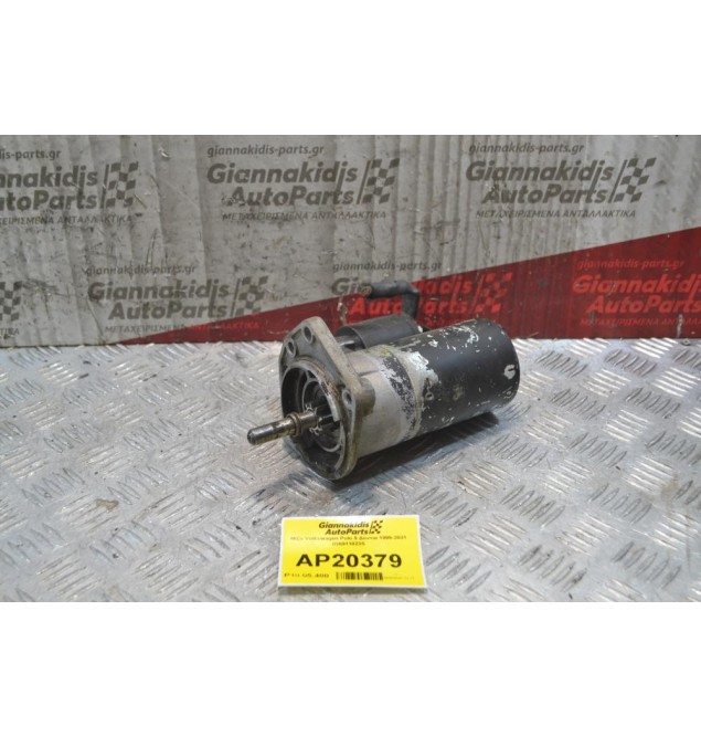 Μίζα Volkswagen Polo 9 Δόντια 1999-2001 036911023S