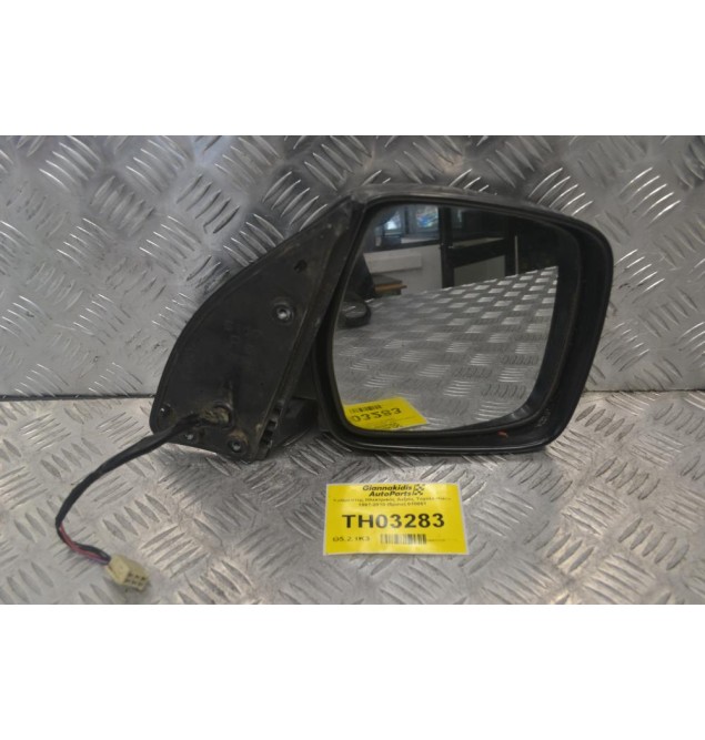 Καθρέπτης Ηλεκτρικός Δεξιός Toyota Hiace 1997-2010 (5pins) 010051