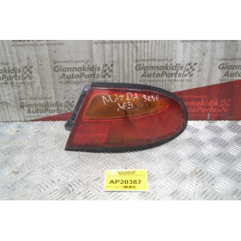 Φανάρι Πίσω Δεξιά Mazda 323F 1994-1998