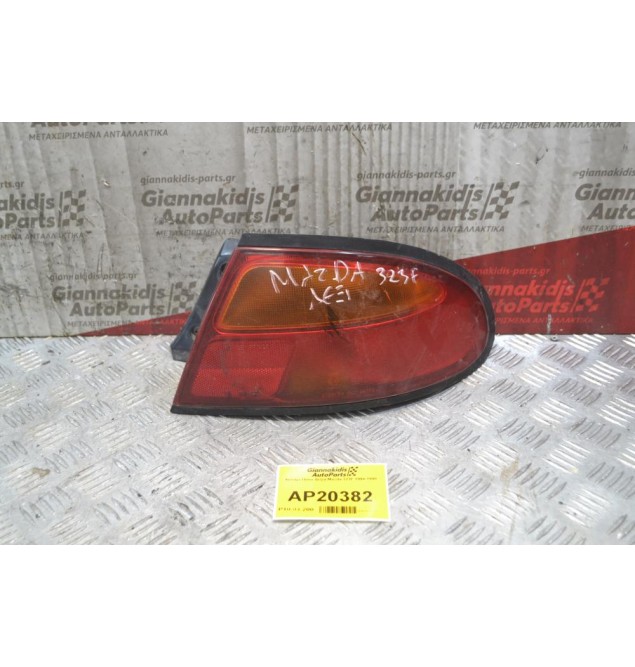 Φανάρι Πίσω Δεξιά Mazda 323F 1994-1998