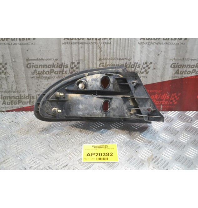 Φανάρι Πίσω Δεξιά Mazda 323F 1994-1998