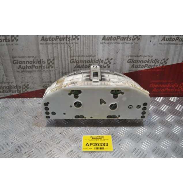 Καντράν - Κοντέρ Mazda 323F 1994-1998 7MBH1CB * Μικρό Σπάσιμο