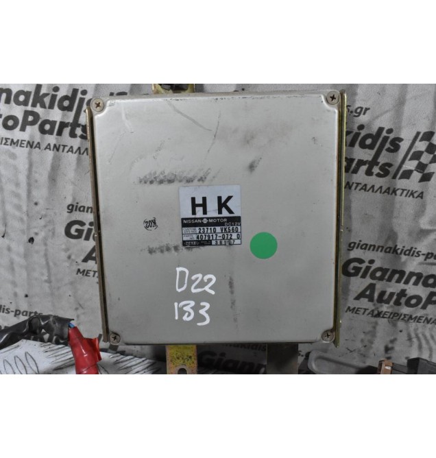 Σέτ Immobilizer Nissan Navara D22 2.5D YD25 133ps 2001-2005 23710VK560 28595VJ200 28590C9902 285912F000 285963Y50