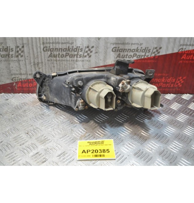 Φανάρι Εμπρός Δεξιά Mazda 323F 1994-1998