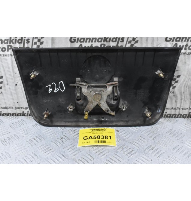 Χερούλι Πόρτας Καρότσας Nissan Navara D22 2001-2005