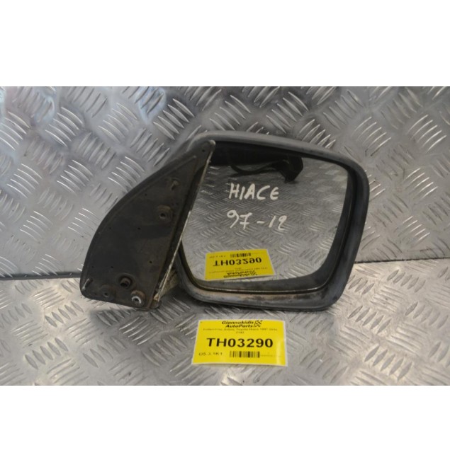Καθρέπτης Δεξιός Toyota Hiace 1997-2010 2143