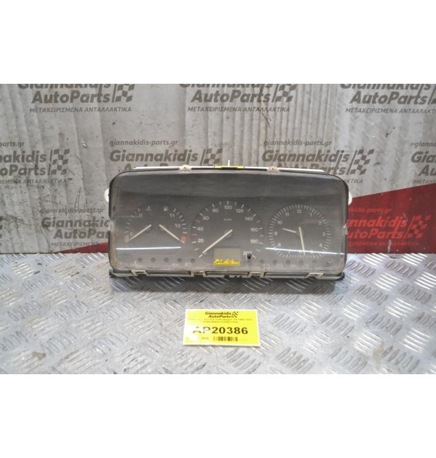 Καντράν - Κοντέρ Volkswagen T4 1990-2003 7D0919850H 6160672104 