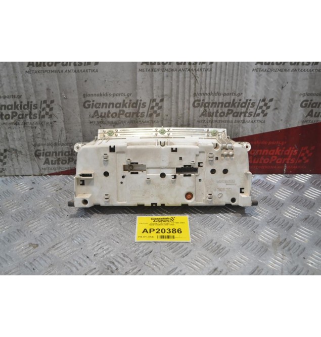 Καντράν - Κοντέρ Volkswagen T4 1990-2003 7D0919850H 6160672104 