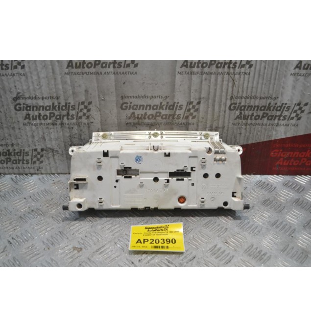 Καντράν - Κοντέρ Volkswagen T4 1990-2003 6160672101 7D0919850F 