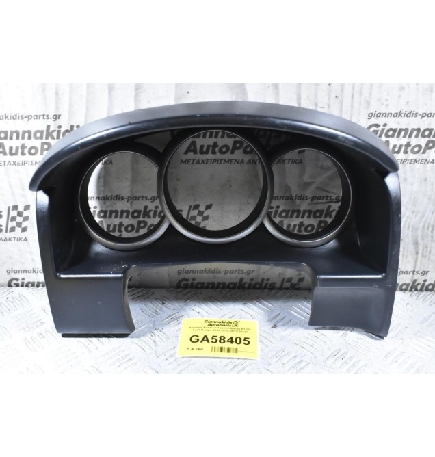 Κάλυμμα Κοντέρ / Ταμπλό Mazda BT-50 - Ford Ranger 2005-2010 UR79-55421