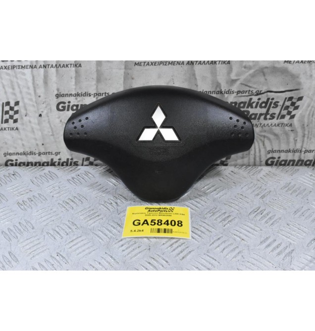 Αερόσακος Τιμονιού Mitsubishi L200 ΚΒ4 2005-2012 MR992559